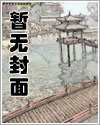 夏天与深海GL FUTA